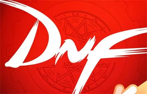 dnf助手角色动作怎么解锁