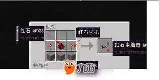 红石中继器制作指南：我的世界高效红石线路教程