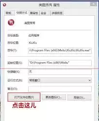 美图秀秀拼图保存失败？5步轻松解决图片无法保存问题