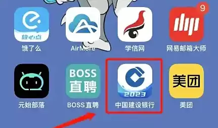 手机银行查询车贷：4步快速查看最新进度