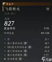 燕云十六声律准石获取途径详解：五种高效方法