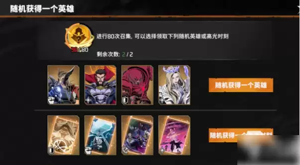 漫威秘法狂潮抽卡攻略：高效获取强力卡牌技巧