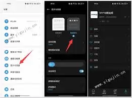 微信深色模式开启指南：3步轻松设置，保护双眼