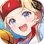代号篮球少女