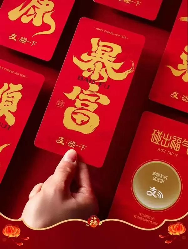 支付宝红包卡玩法上线：0手续费领红包，实测新攻略