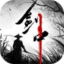 剑中手机版