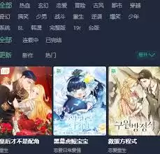 6招提升漫画作品曝光率，实用技巧助你人气飙升