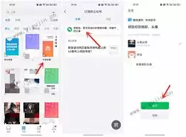 微信读书登录指南：3步教你快速用微信扫码登录