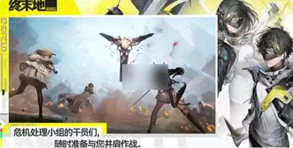 明日方舟终末地防御机制解析：如何构建坚固防线