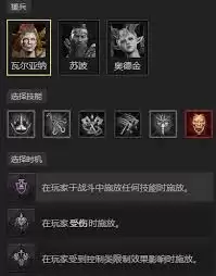 S11赛季天堂长矛BD攻略：圣骑士暗黑破坏神4玩法解析