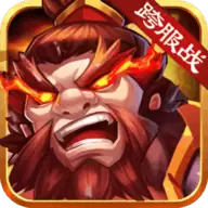 神将世界手机版