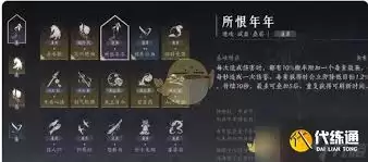 燕云十六声破竹风流派特点与实战解析