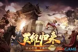 五霸七雄传升级攻略：快速提升技巧详解