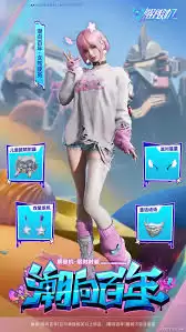 解码百年时装潮流：如何驾驭解限机遇