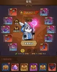 剑与黎明无尽之塔完全攻略：玩法详解与高效通关指南