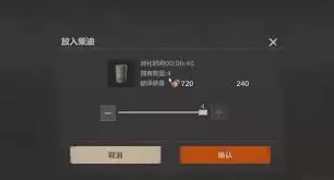 失控进化获取低质燃油：5个实用方法与预防策略