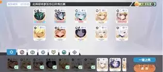 龙魂旅人圣王争霸阵容解析：核心成员与搭配指南