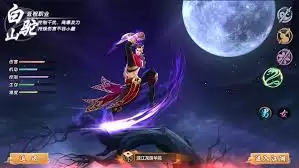 射雕英雄传手游白驼技能搭配指南：高效组合方案