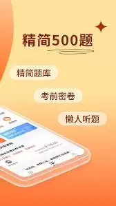 鄂汇办APP查询高校教师资格证：操作步骤详解