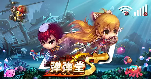 弹弹堂精炼公式解析：高效配方与进阶攻略