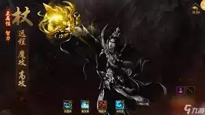 五霸七雄传奇职业选择指南：找到最适合你的角色