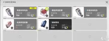 明日方舟终末地蒿愈胶囊用途与效果解析