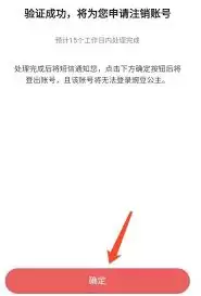 豌豆公主app账号注销指南：简单几步完成账号删除