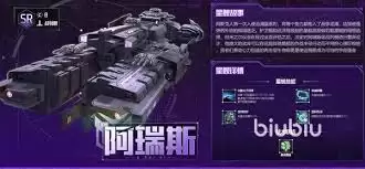 星轨之上阵容搭配指南：5步打造完美队伍