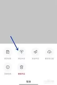 口袋写作导出攻略：如何高效整理与利用文稿