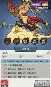 生存33天平民阵容搭配指南：高效通关阵容推荐