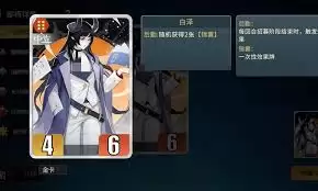 千机阵蔡文姬实战测评：阵容搭配与强度解析