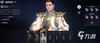 大奉打更人职业体系解析：核心构成与晋升路径详解