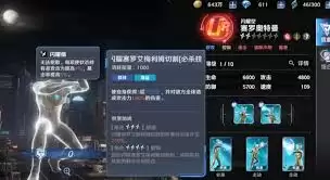 奥特曼光之战士赛罗闪耀型战力解析：实战表现与技能详解