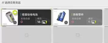 明日方舟终末地数据点提升指南：高效发展攻略