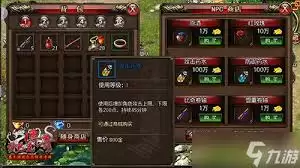 沙巴克传奇药水全介绍：种类、用途与获取指南