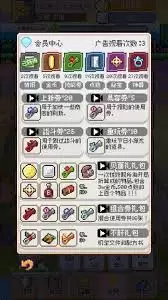 商贸码头交易所可交易物品种类与功能详解