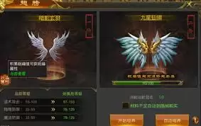 圣域传奇神炉系统玩法指南：5步掌握核心操作