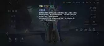 玄奘实战玩法解析：从技能连招到出装思路