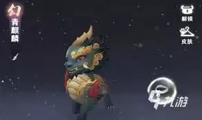 妖错图兑换码详解：种类、获取与使用全指南