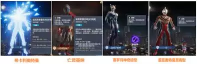 奥特曼光之战士辅助角色排行：新手必选推荐指南