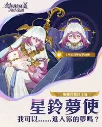 剑与远征启程奥萝拉技能解析：核心机制与实战效果