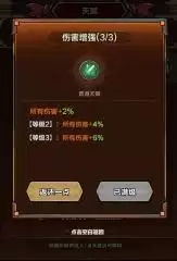 剑与黎明七日嘉年华速成指南：高效完成全攻略