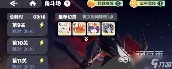 龙魂旅人荒野总动员阵容搭配指南：高效组合策略解析