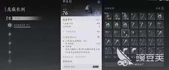 燕云十六声承音方法解析：5步掌握发音技巧