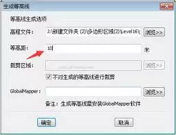 91卫图助手生成等高线指南：3步完成地图精准绘制