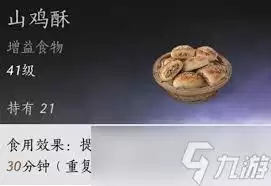 燕云十六声换钱食物推荐：5种实用食材与兑换技巧