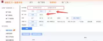 怎样用神马搜索提高广告精度