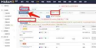 拼多多订单不显示发货信息？5步教你快速查看并解决