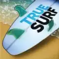 真实冲浪