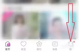 蜜疯直播app联系客服指南：3种官方渠道与使用技巧